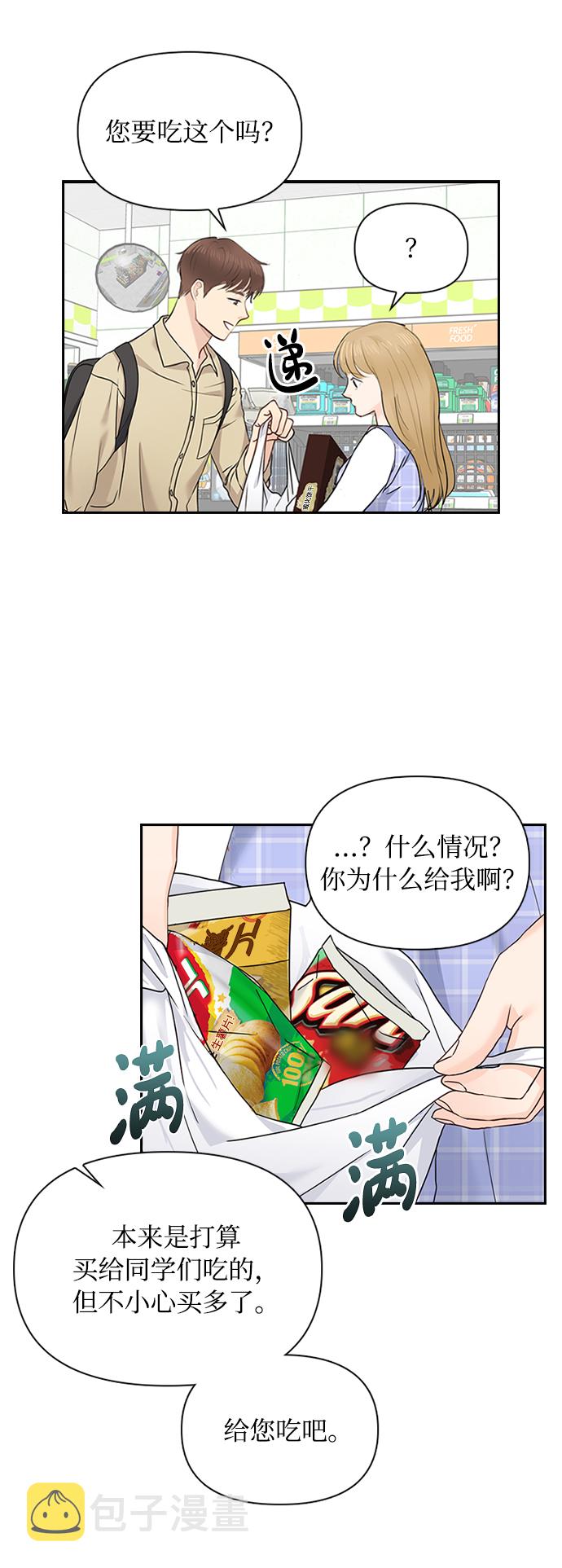 第19话20