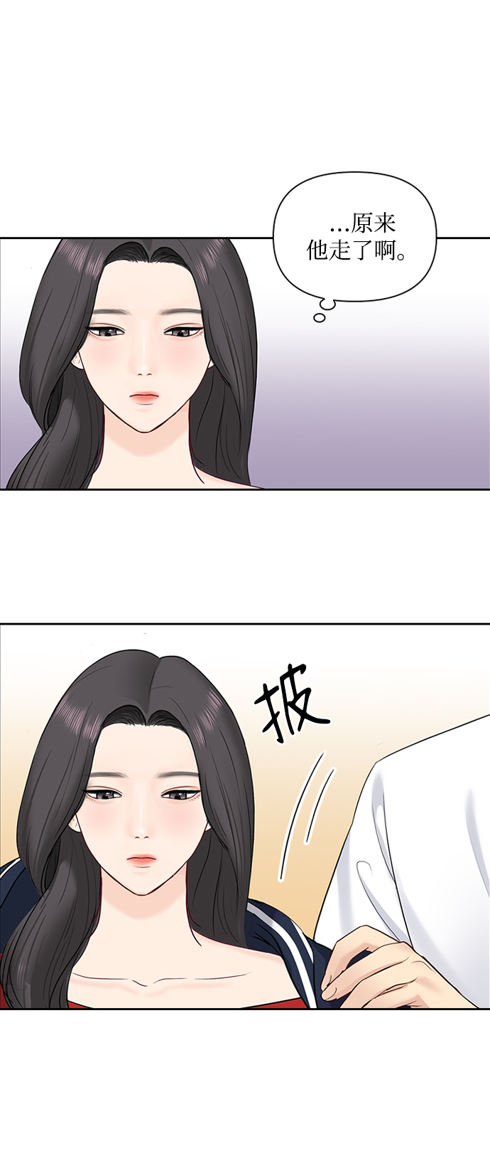 第31话36