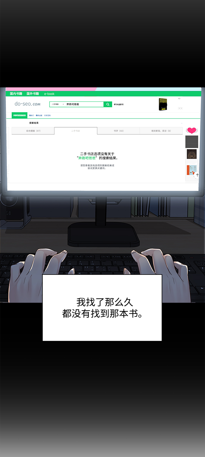 第34话11