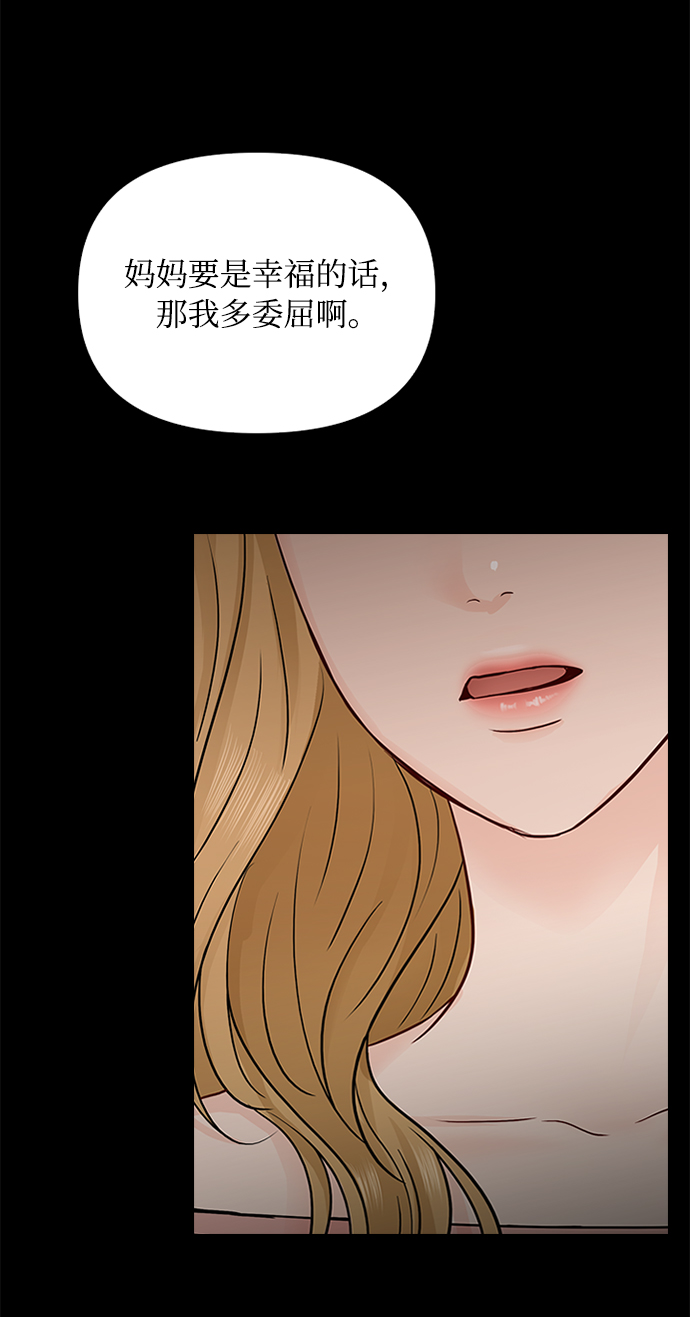 第39话11