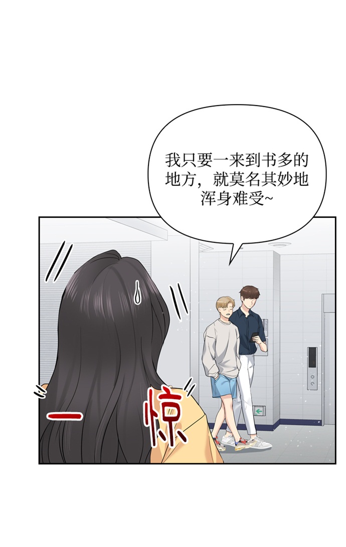 第16话34