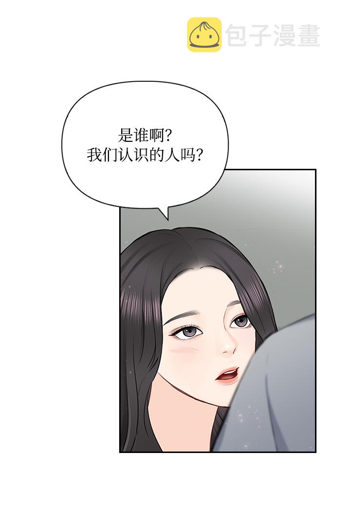 第53话16