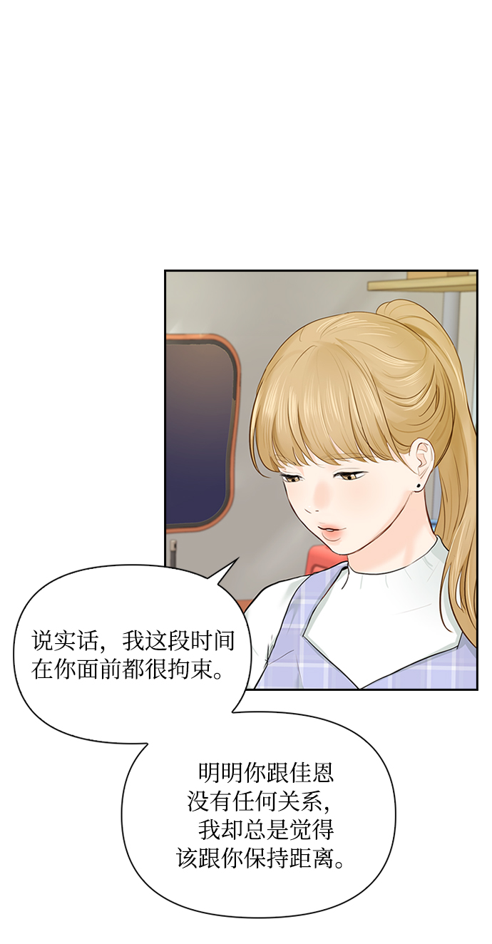 第20话52
