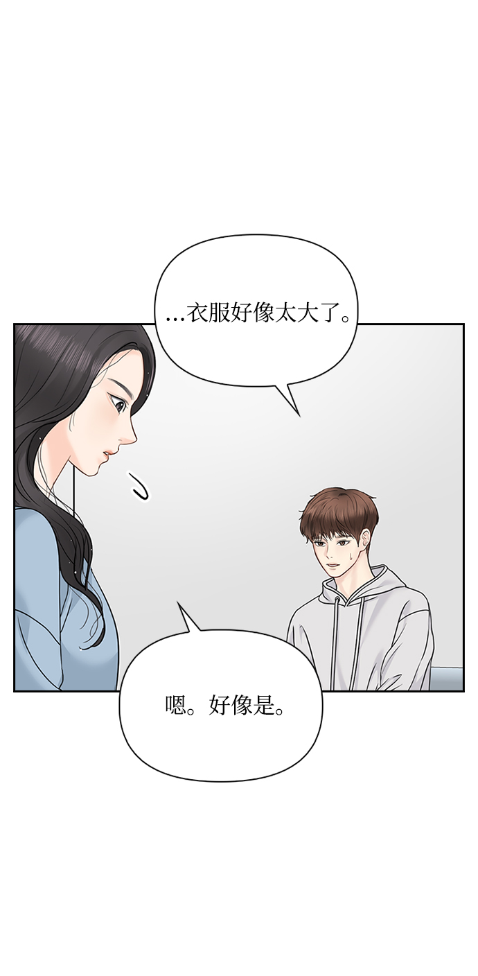 第29话45