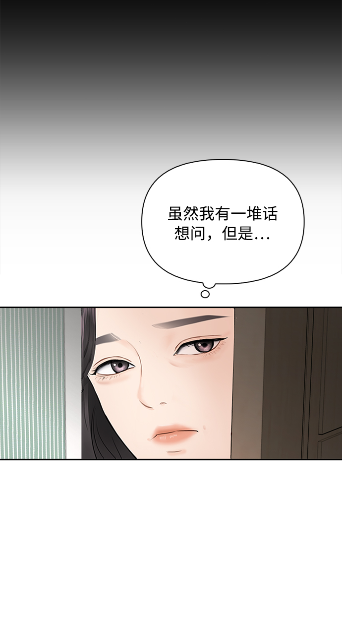 第41话5