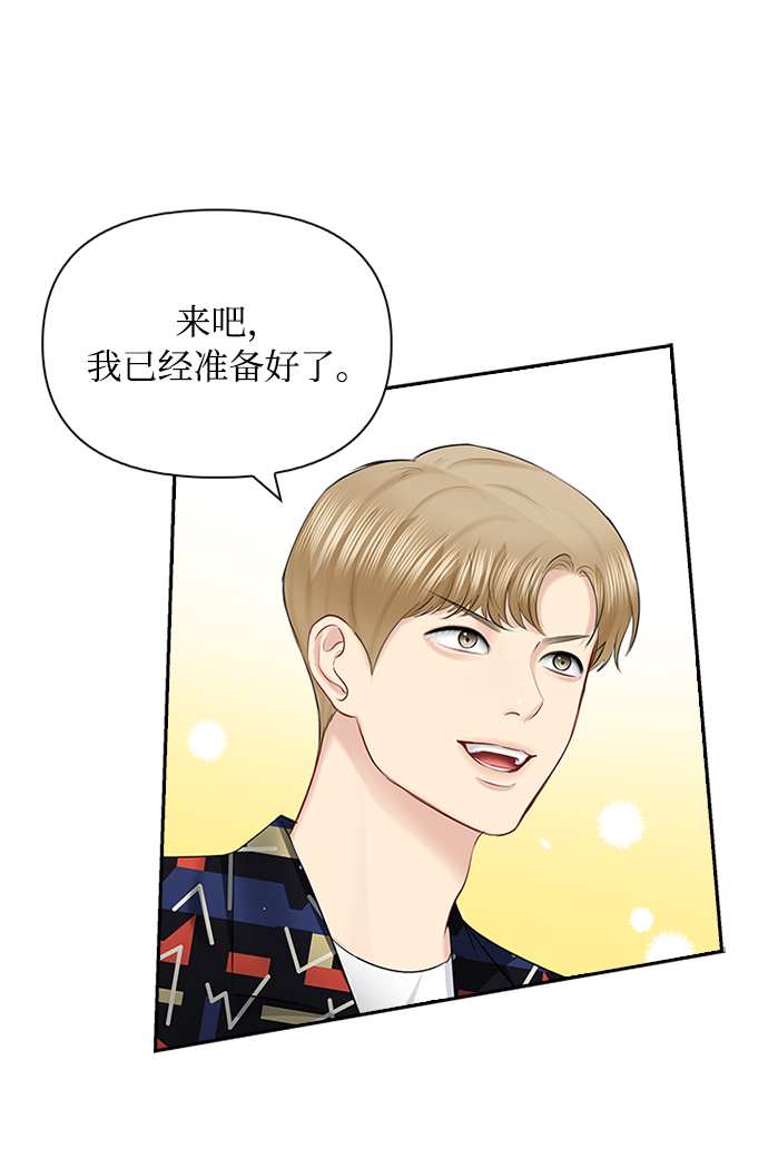 第54话13