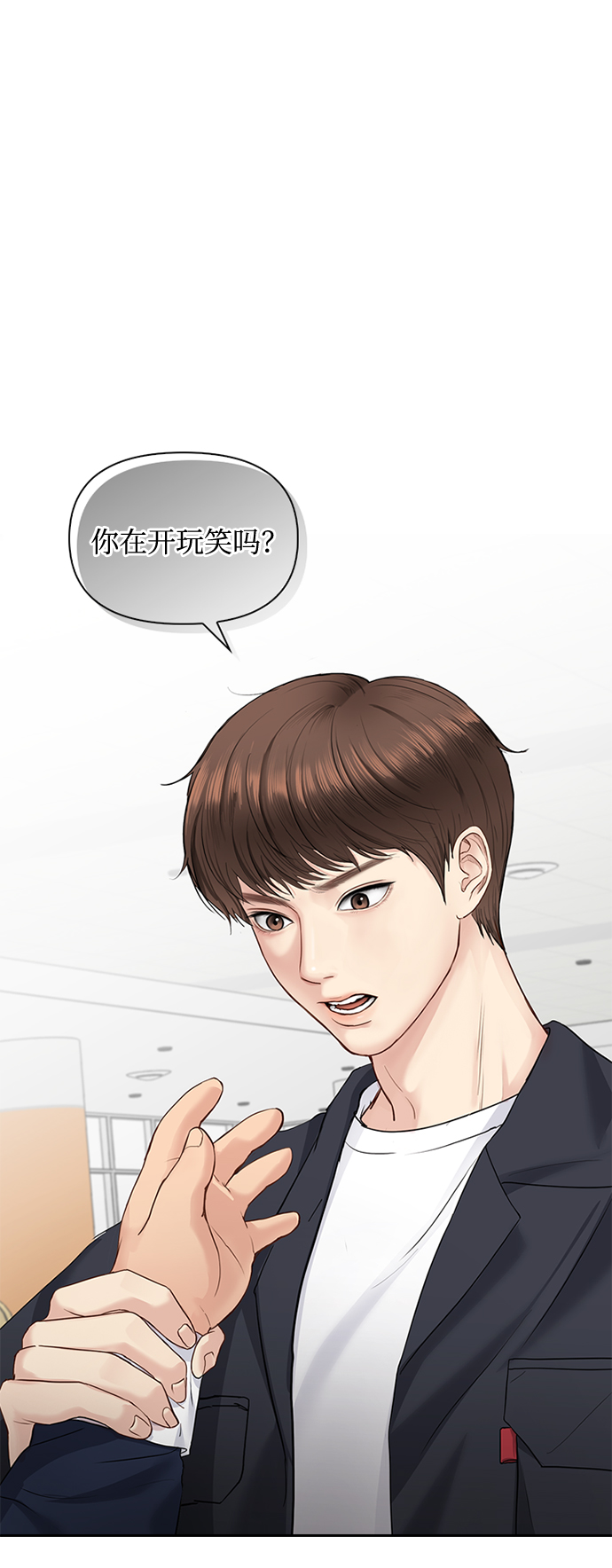 第24话10