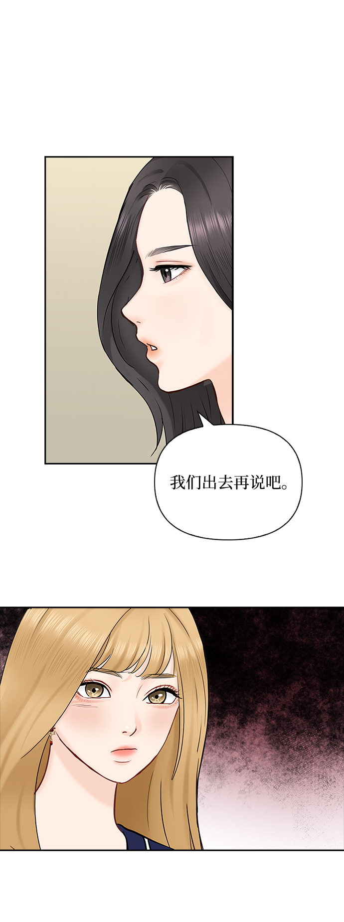 第45话42