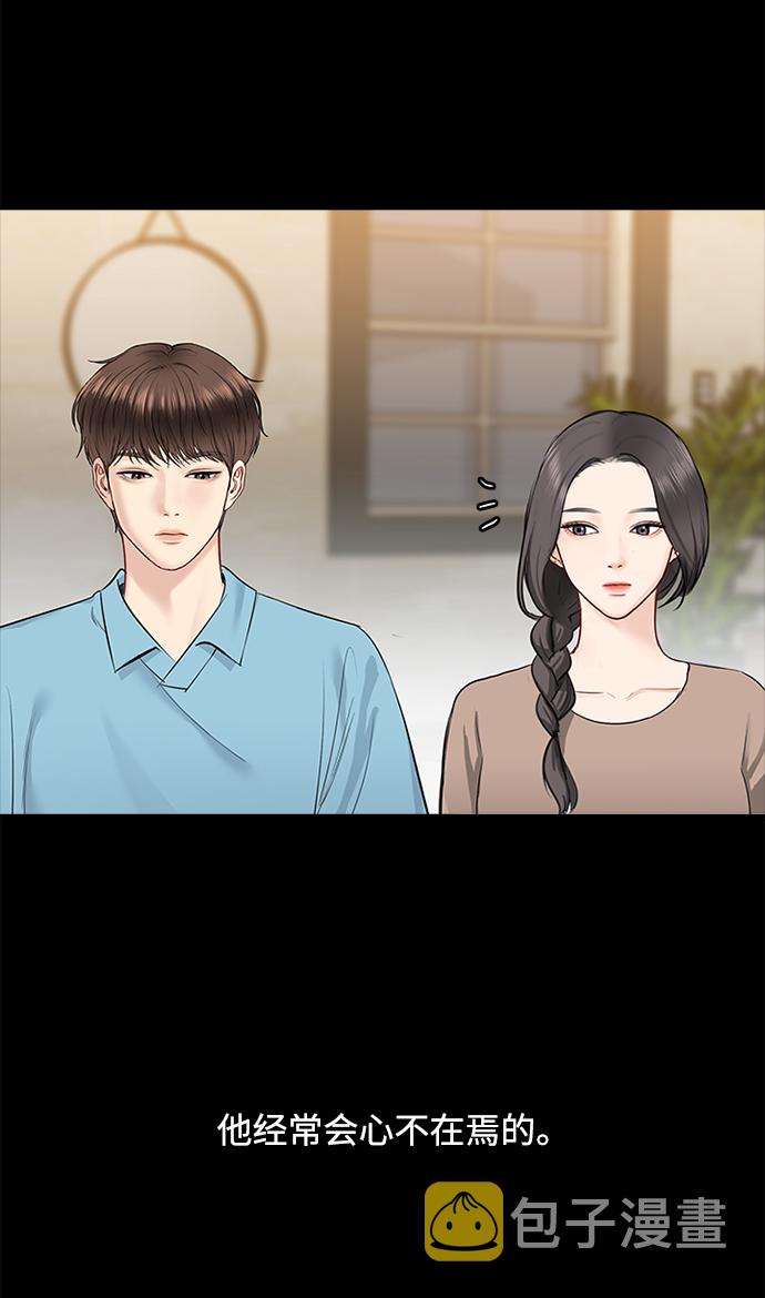 第57话60