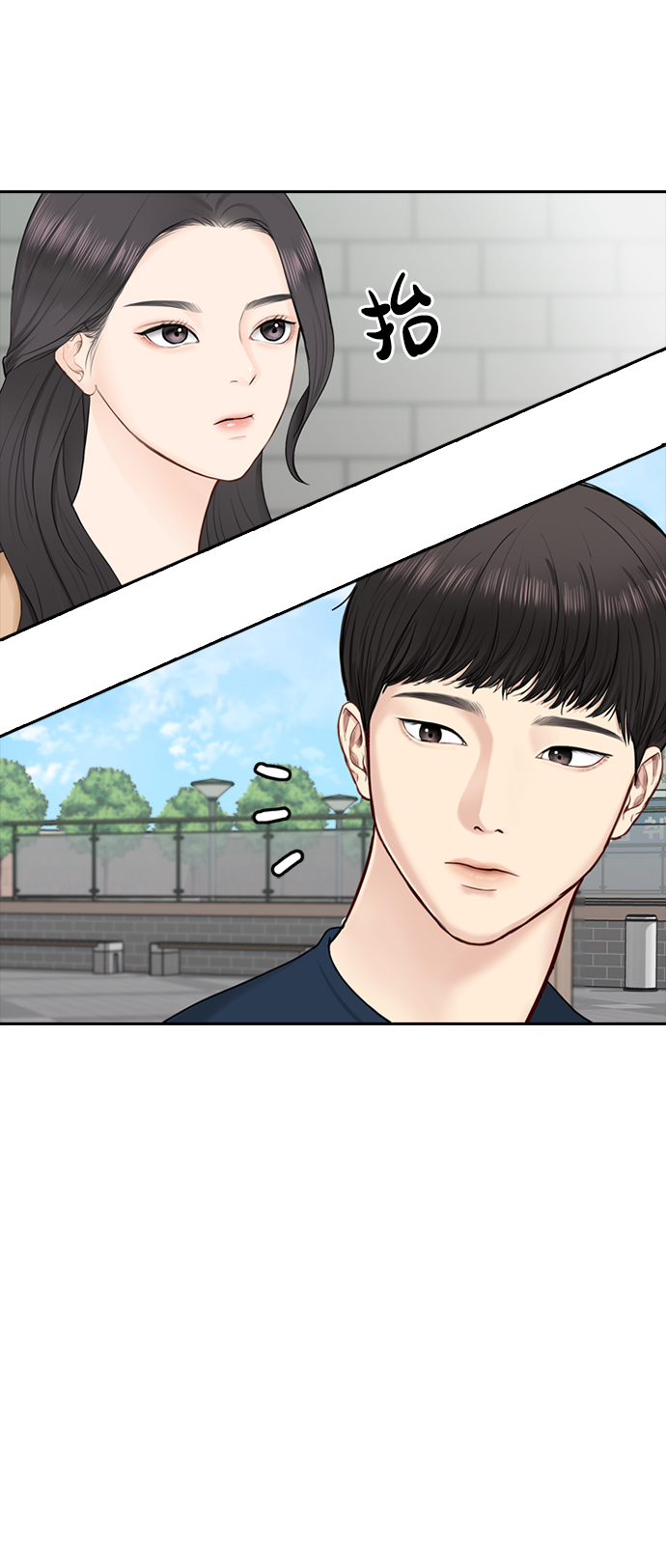 第36话10