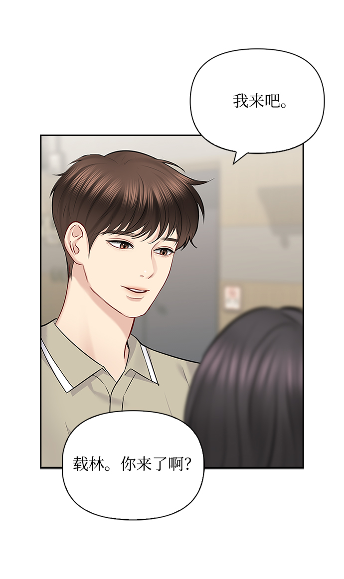第56话6
