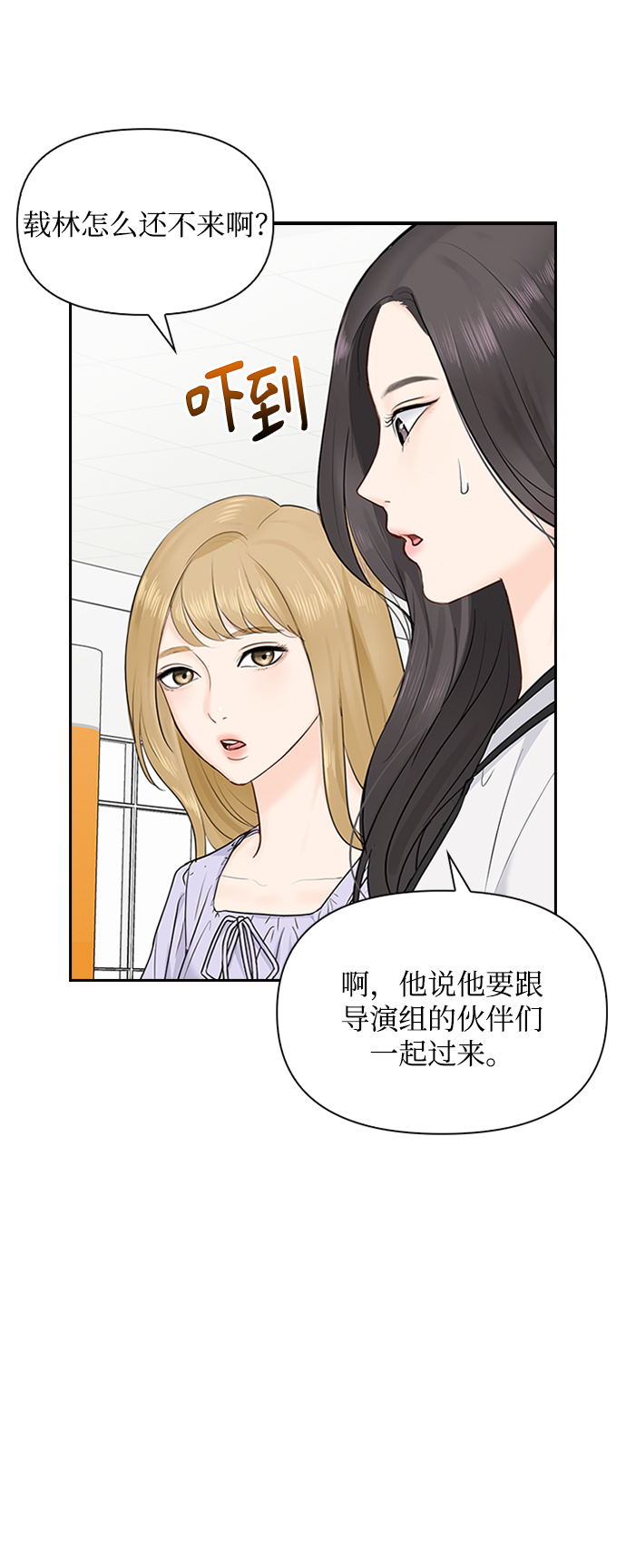 第23话36
