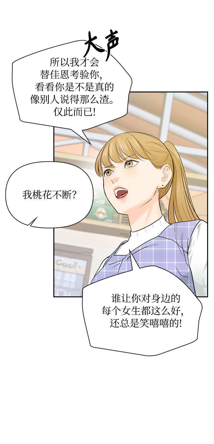 第21话9