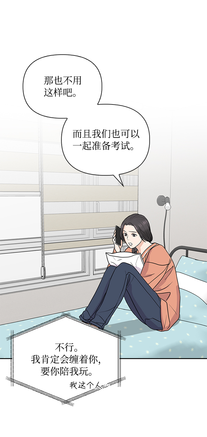 第27话30