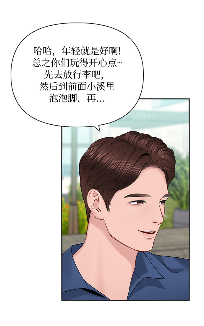 第53话56