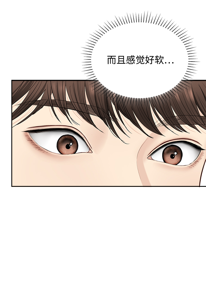 第29话65