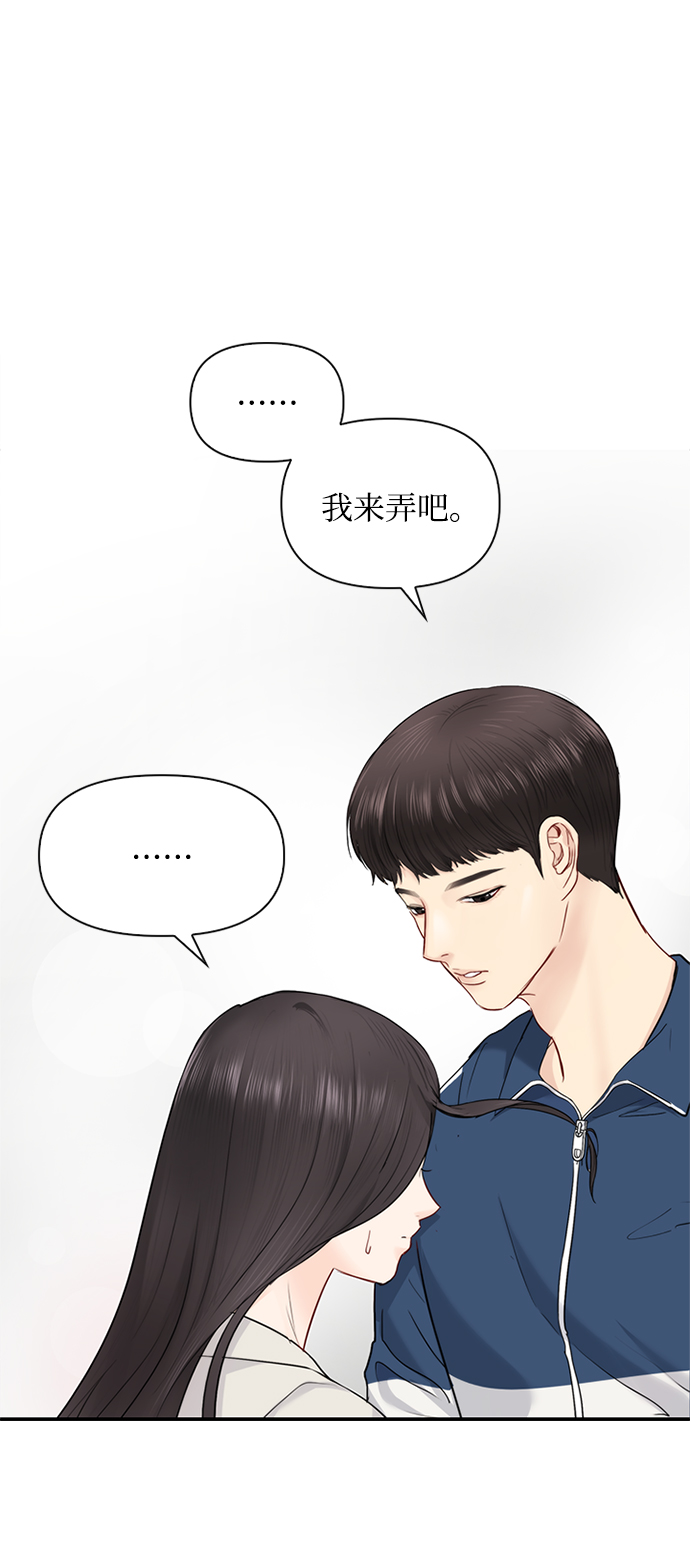 第17话36