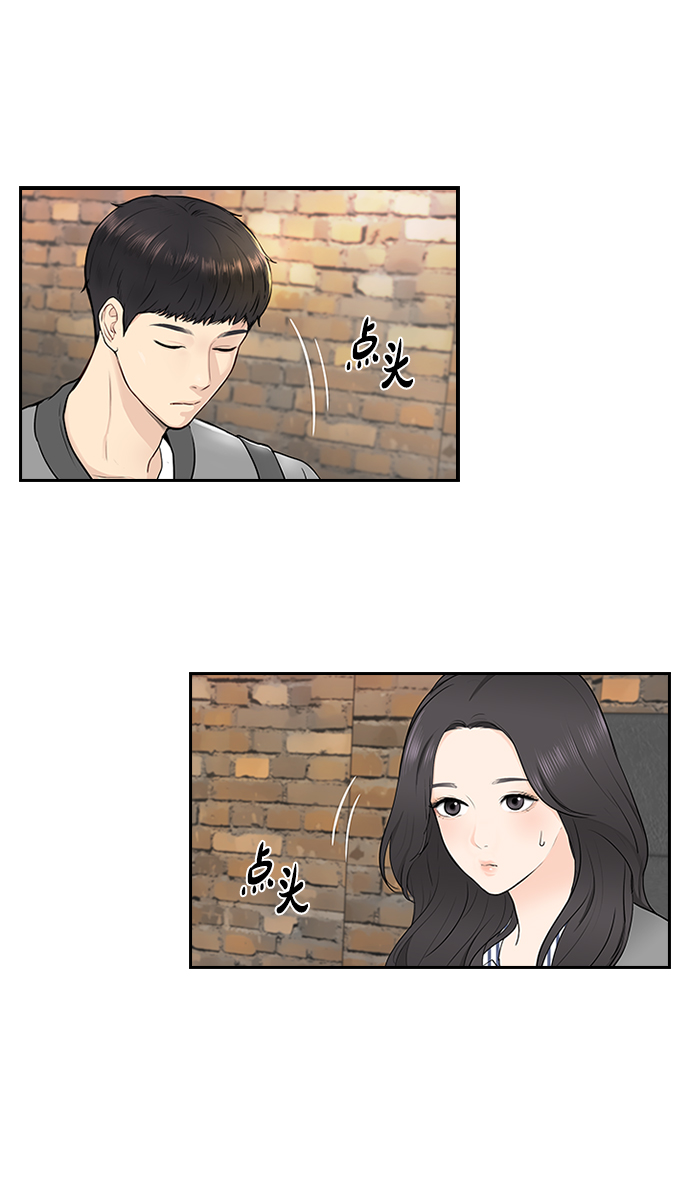 第5话35