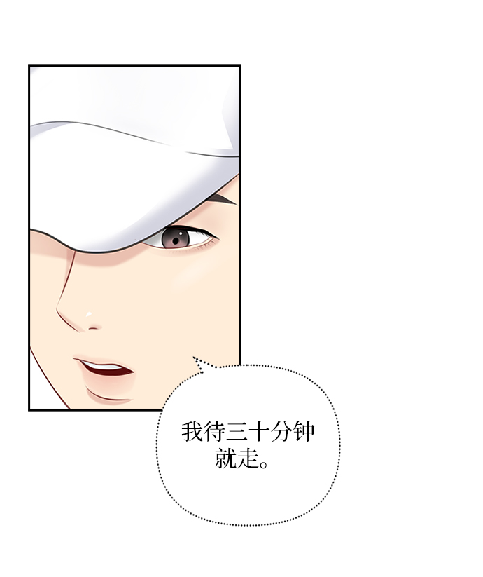 第51话39