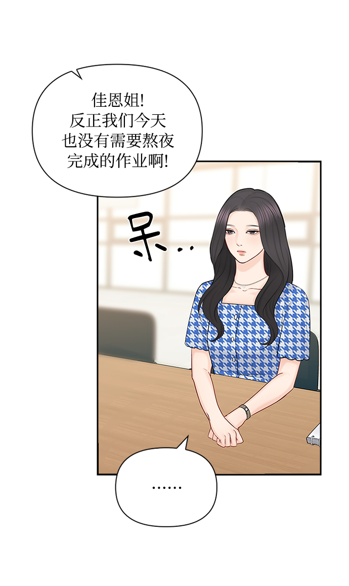 第57话57