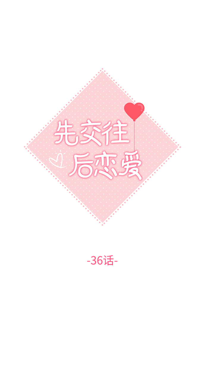 第36话14