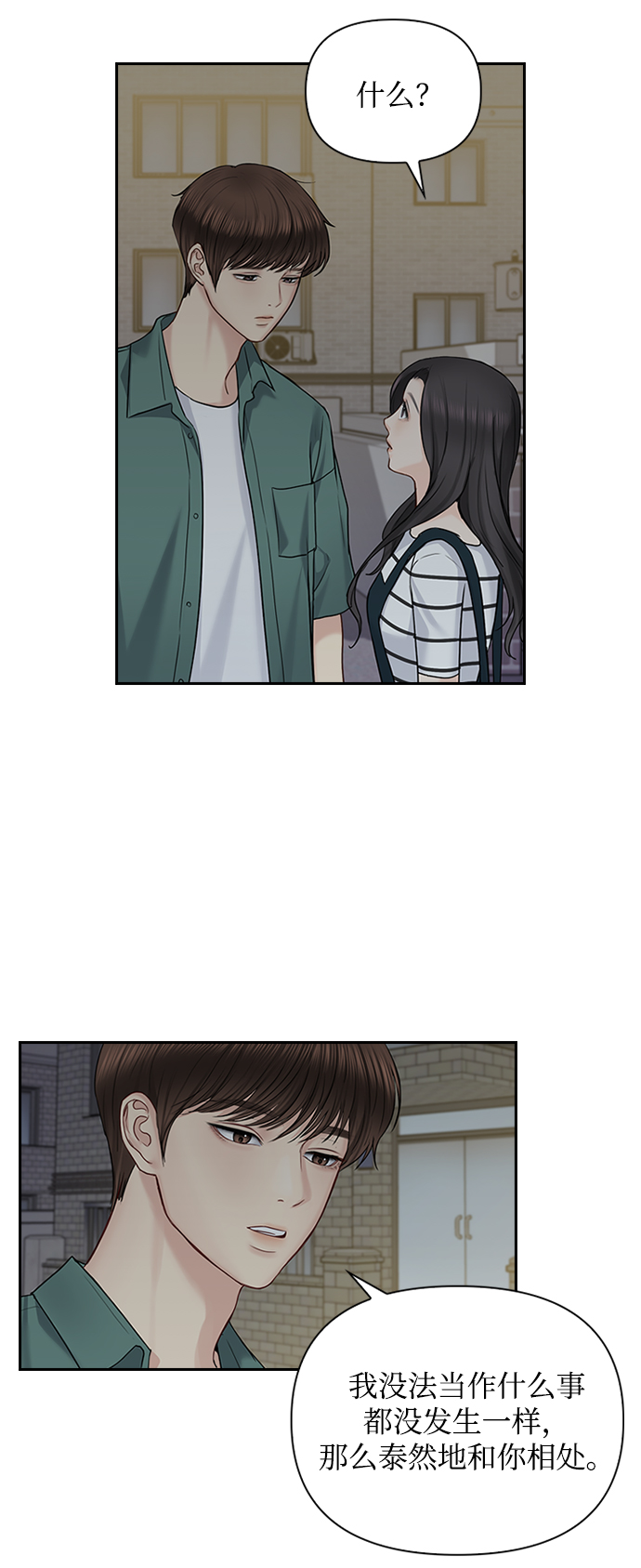 第35话21