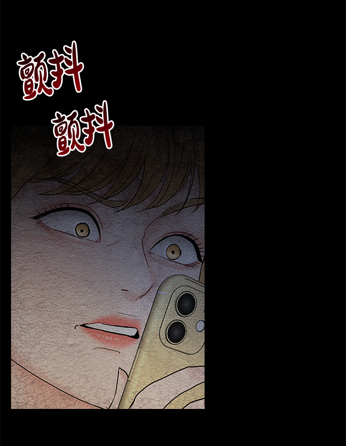 第39话13