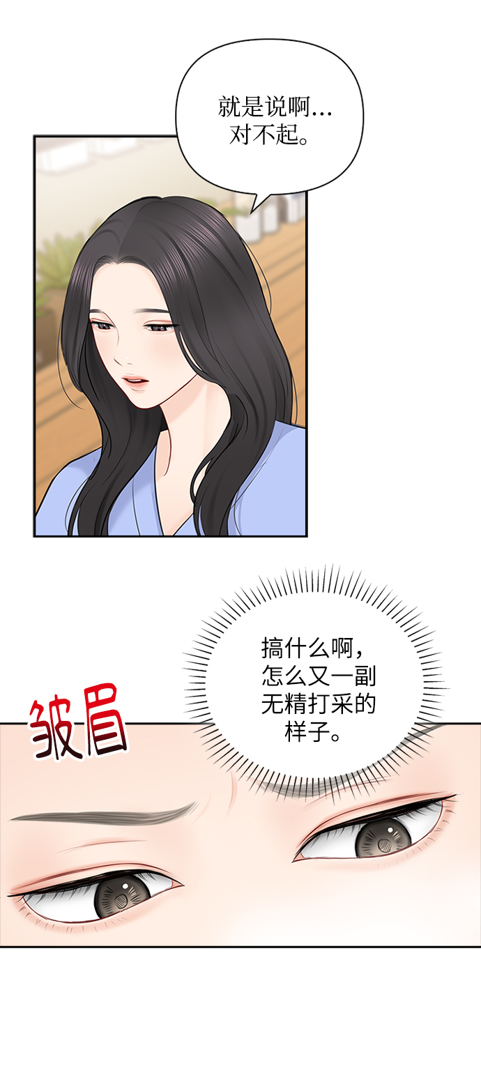 第48话52