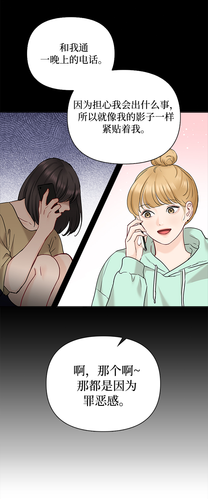 第45话62
