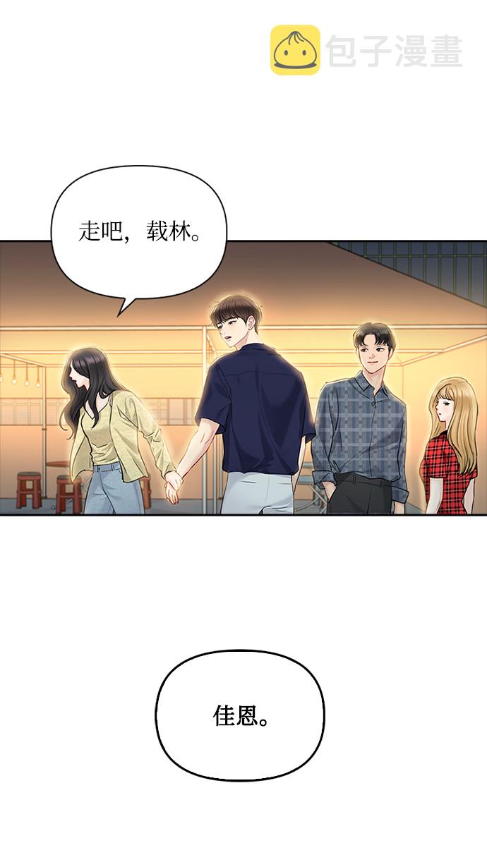 第42话40