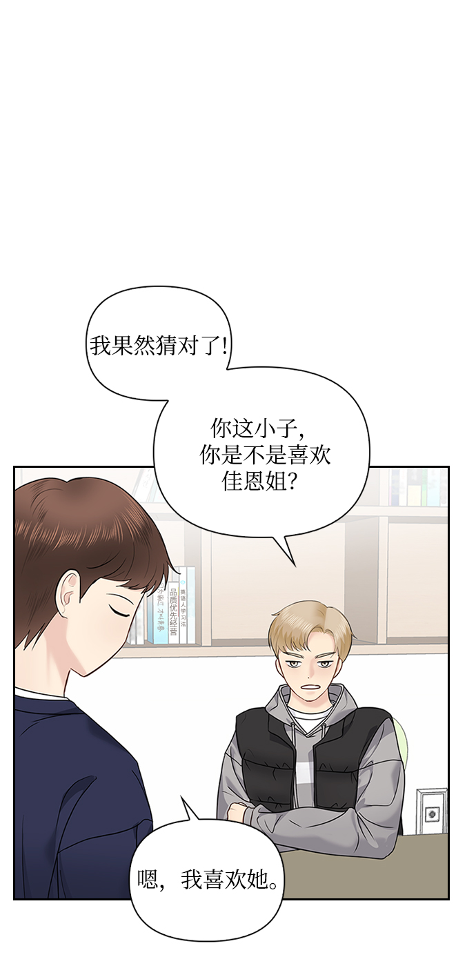 第28话15
