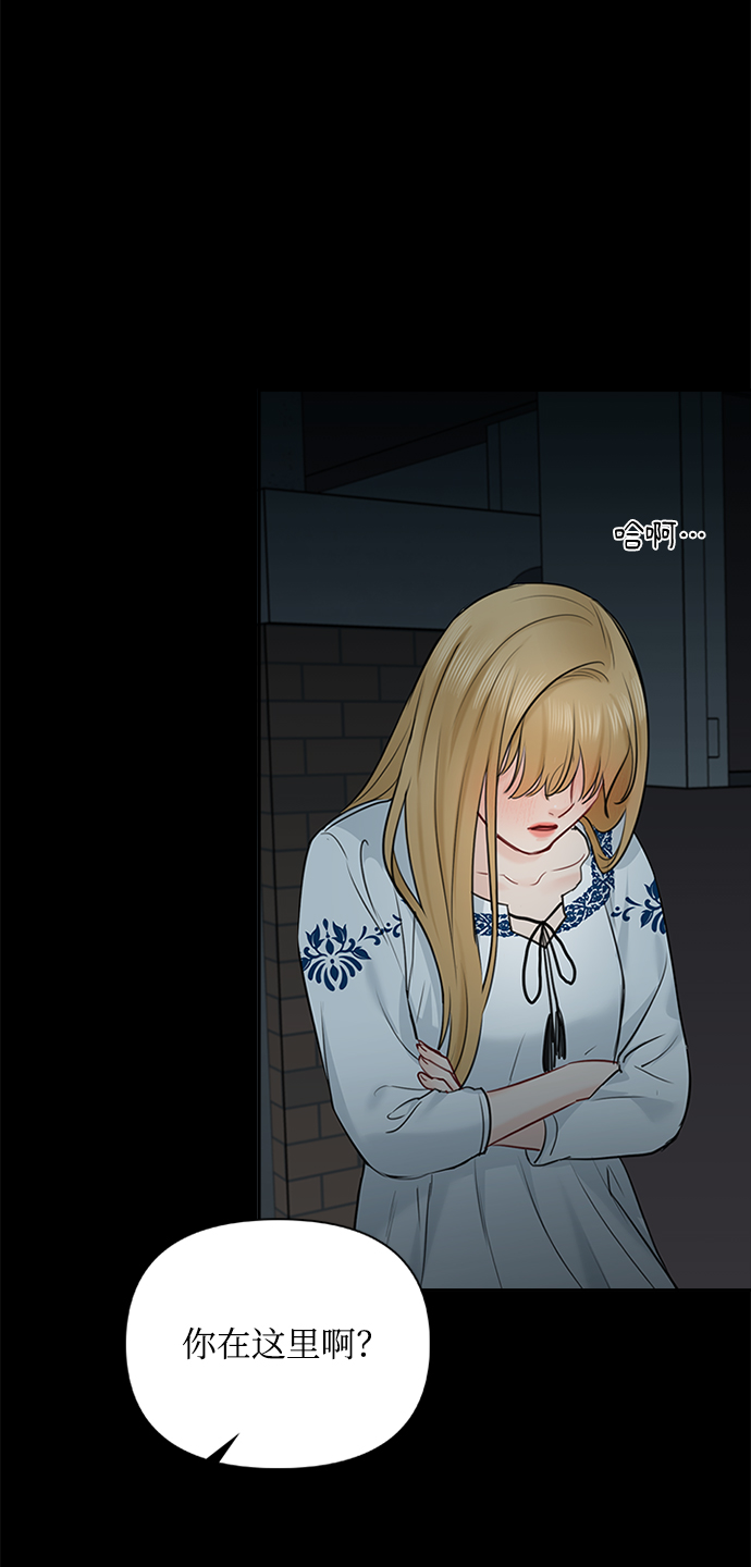 第47话43