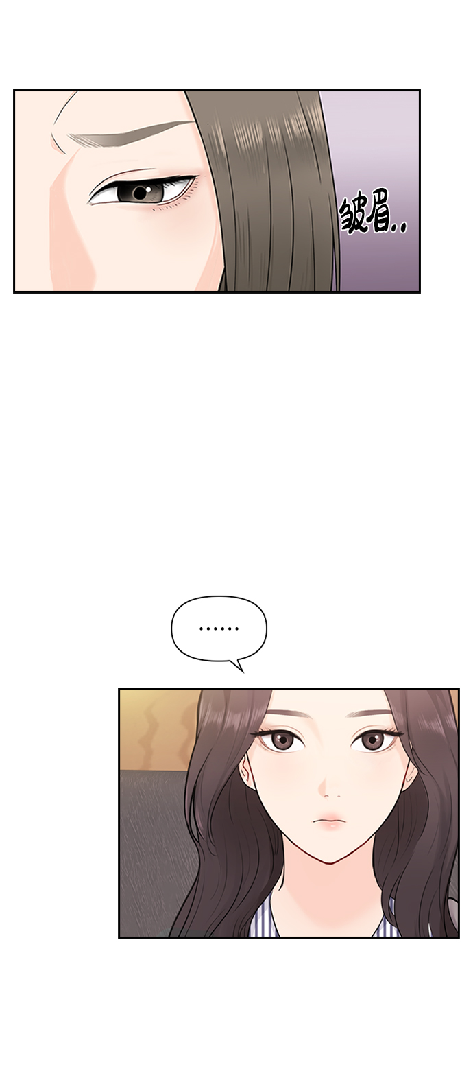 第6话11
