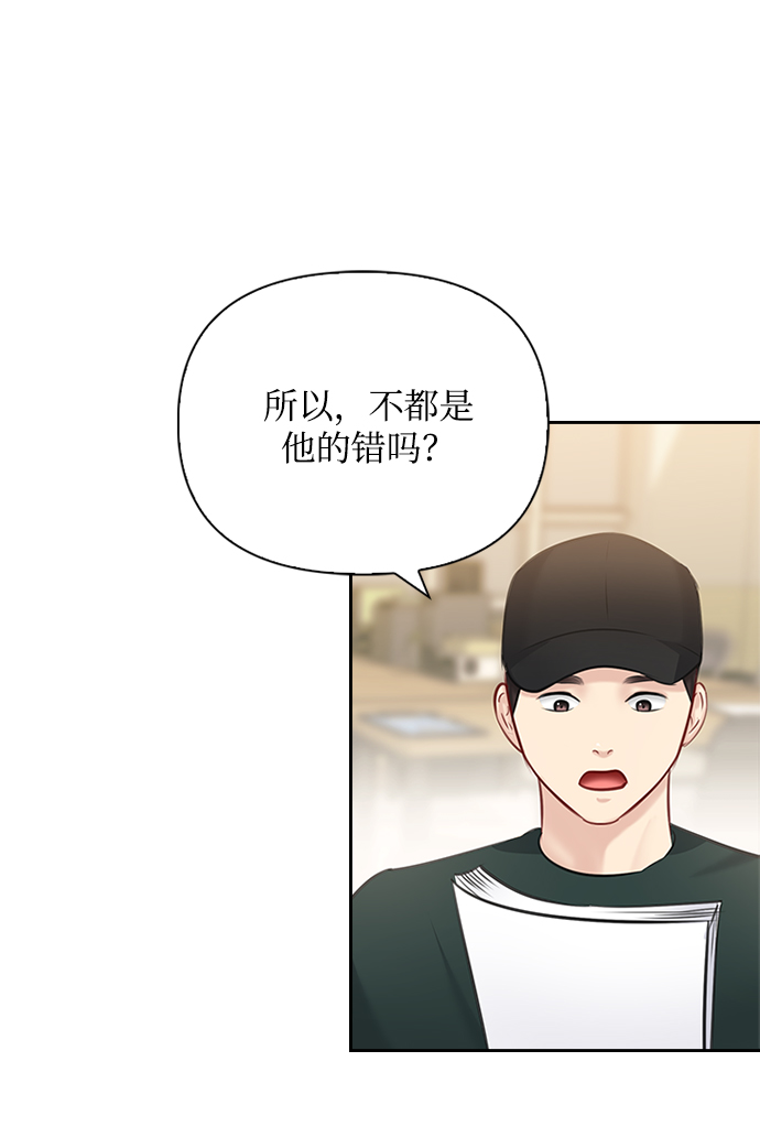 第56话61
