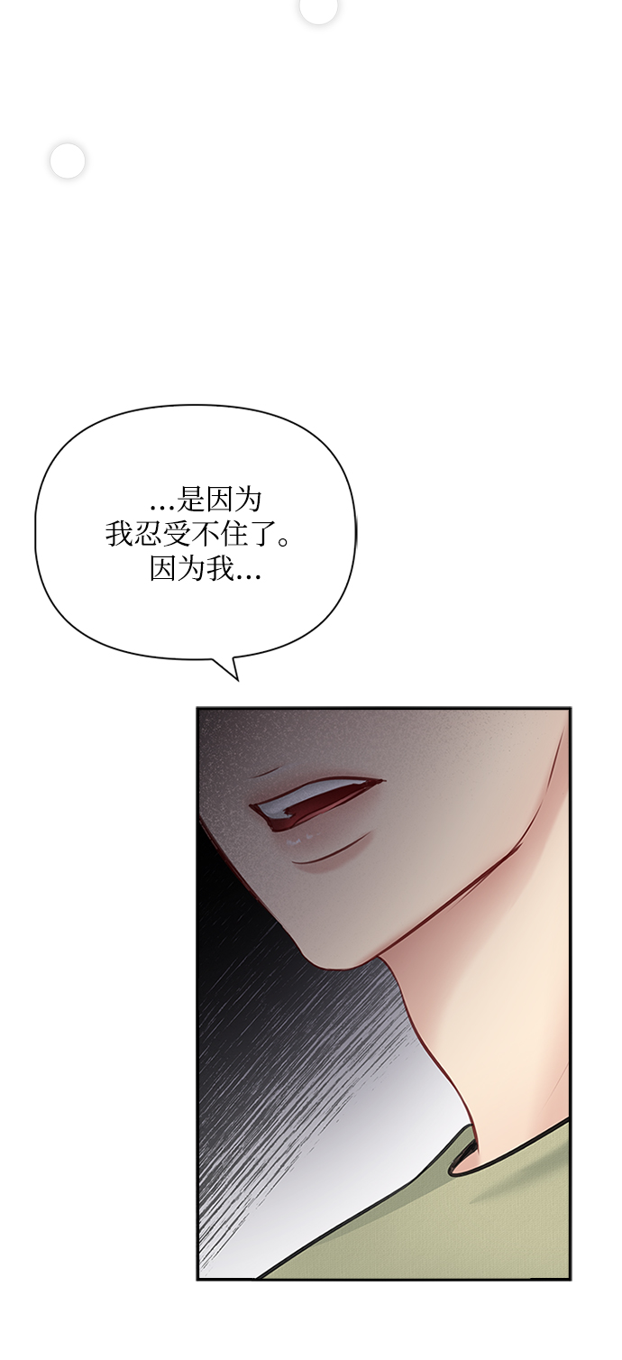 第56话67