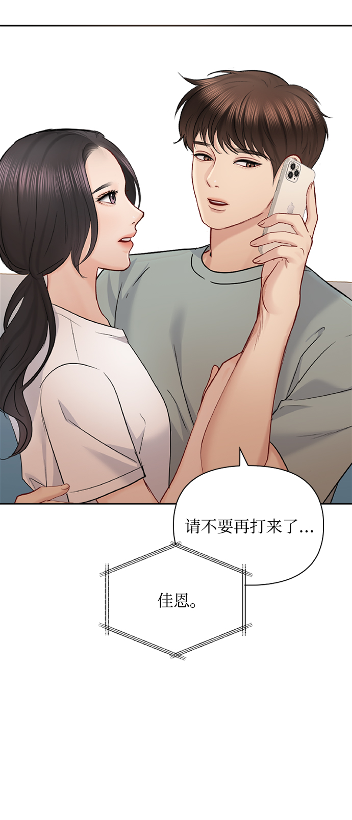 第65话65