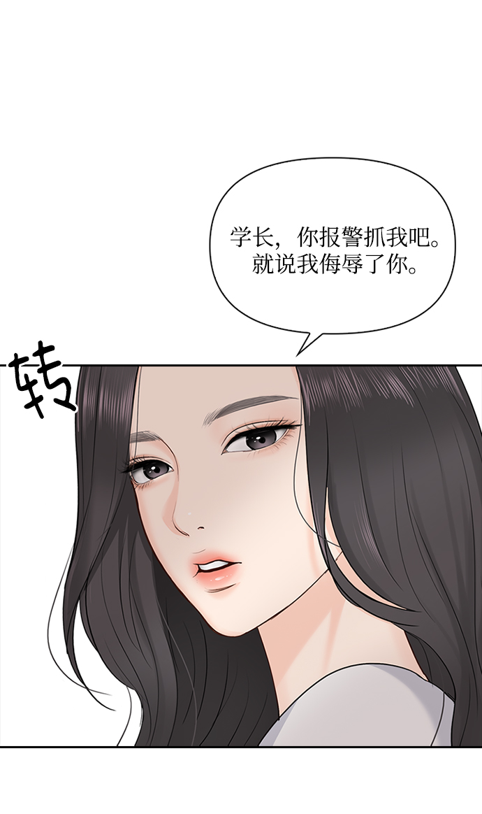 第24话30