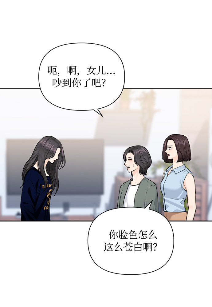 第41话26