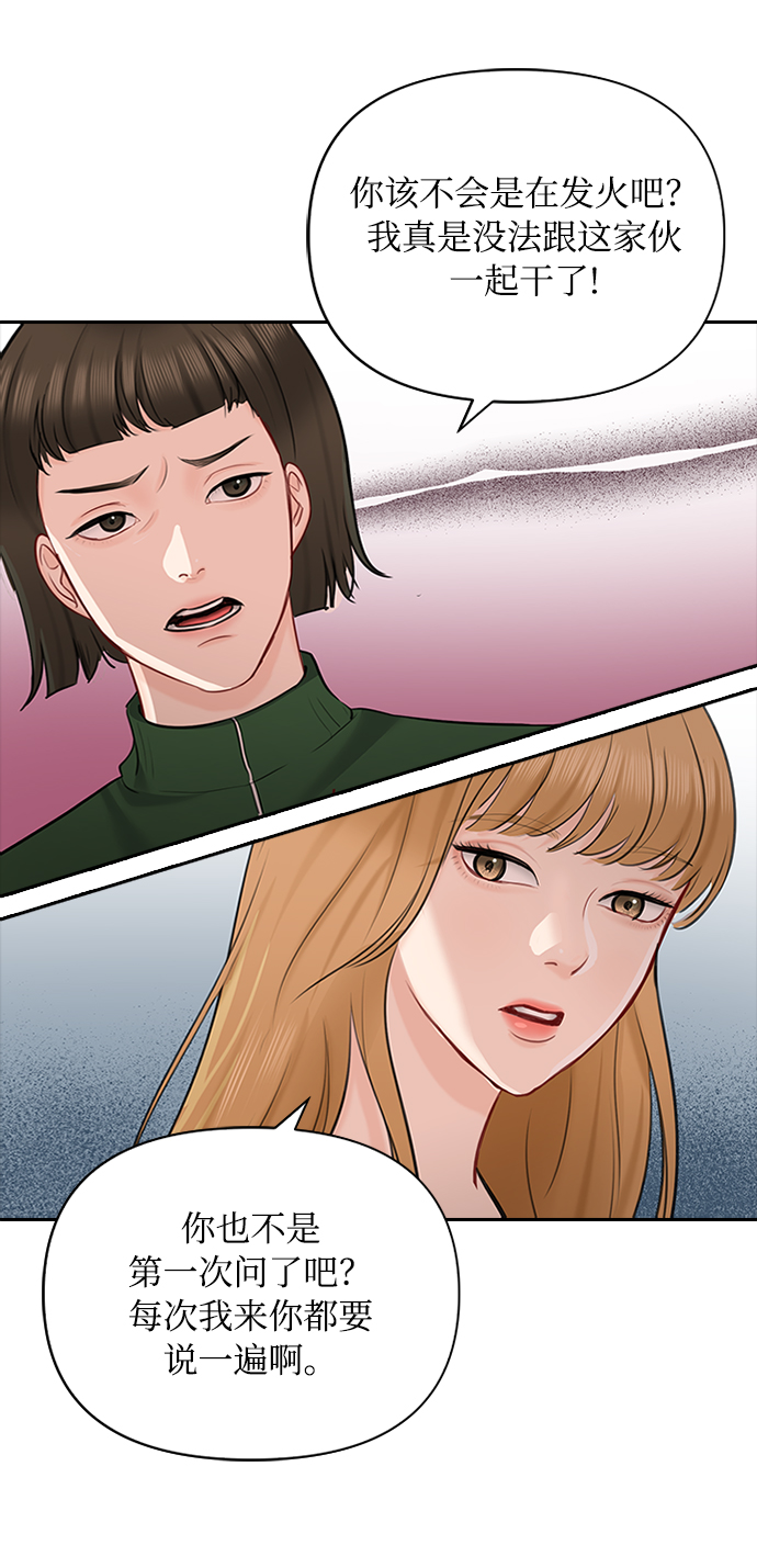 第47话25