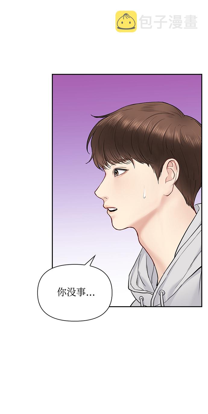 第29话39