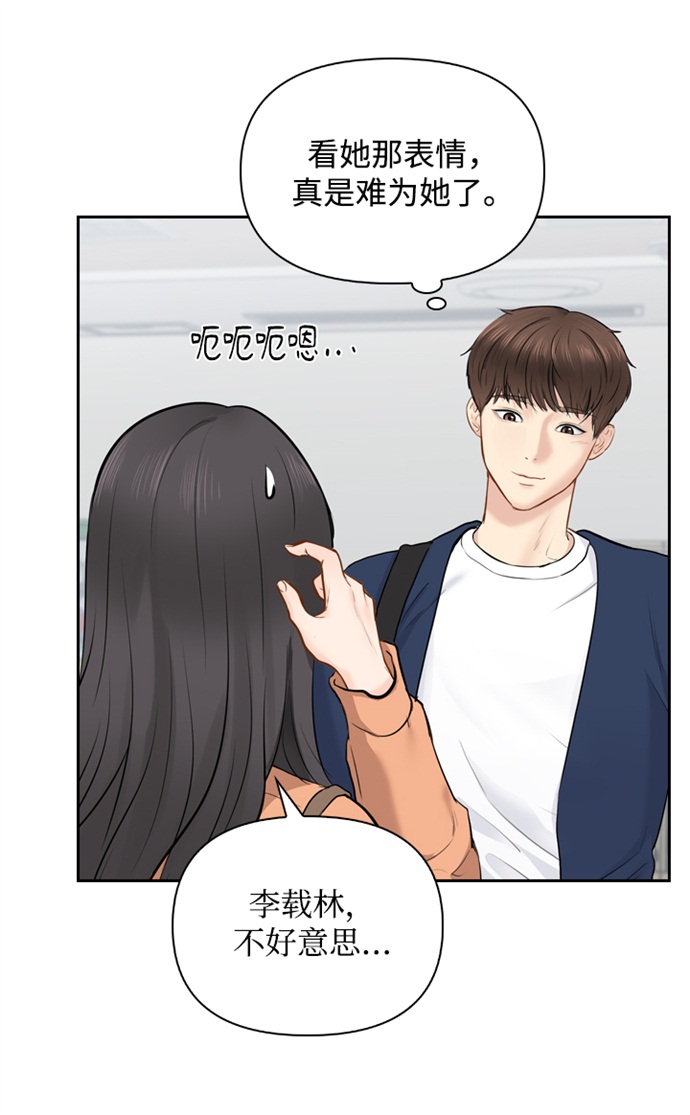 第14话25