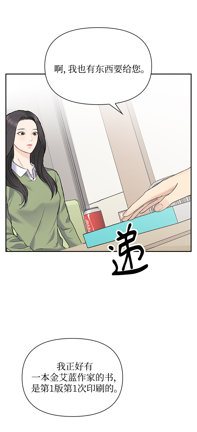 第33话58