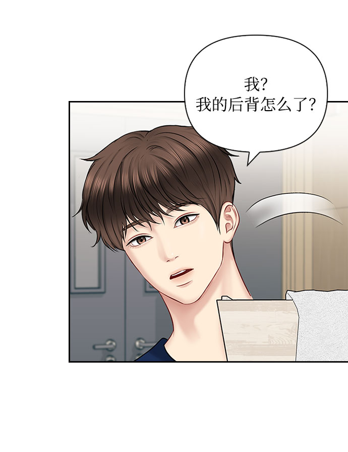 第50话41