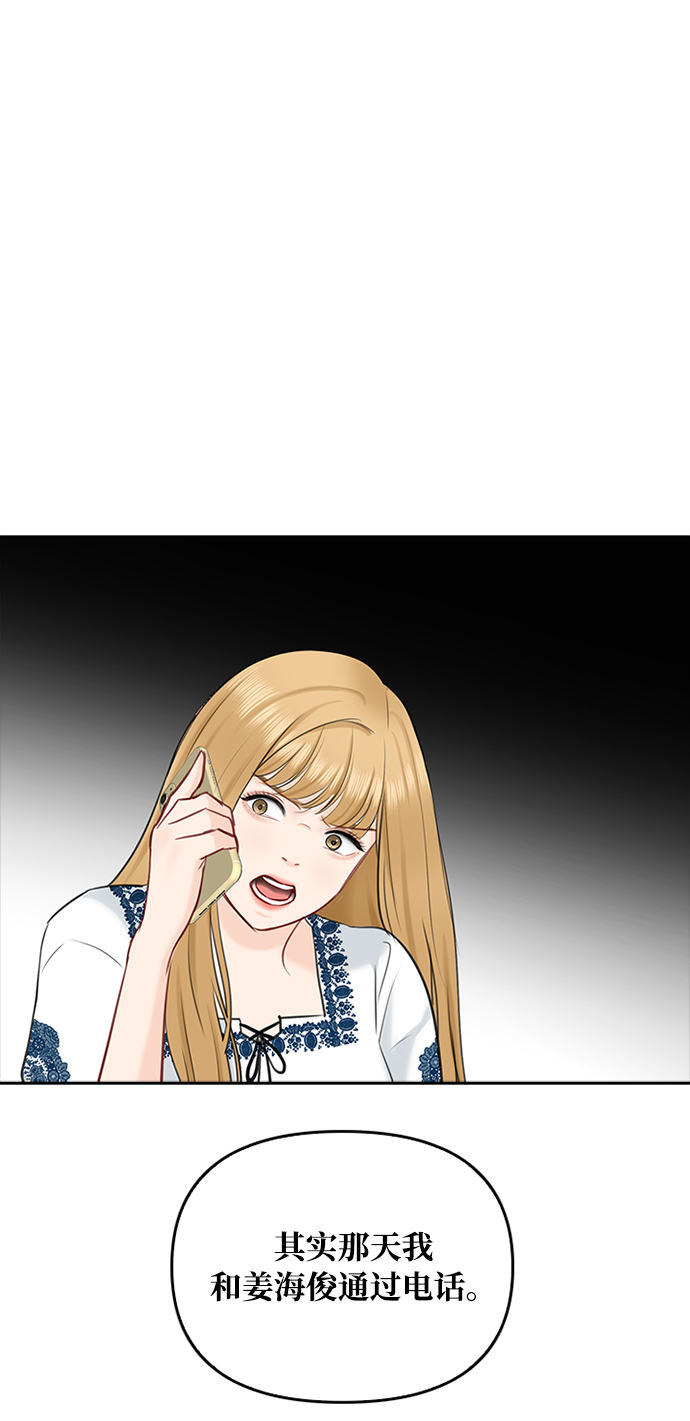 第45话64