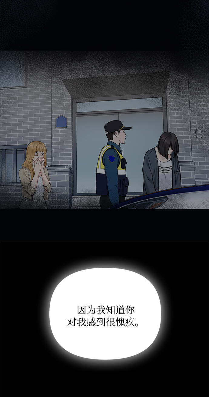 第47话65