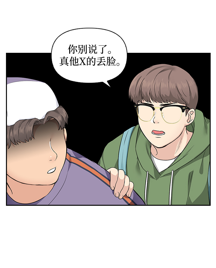 第3话42