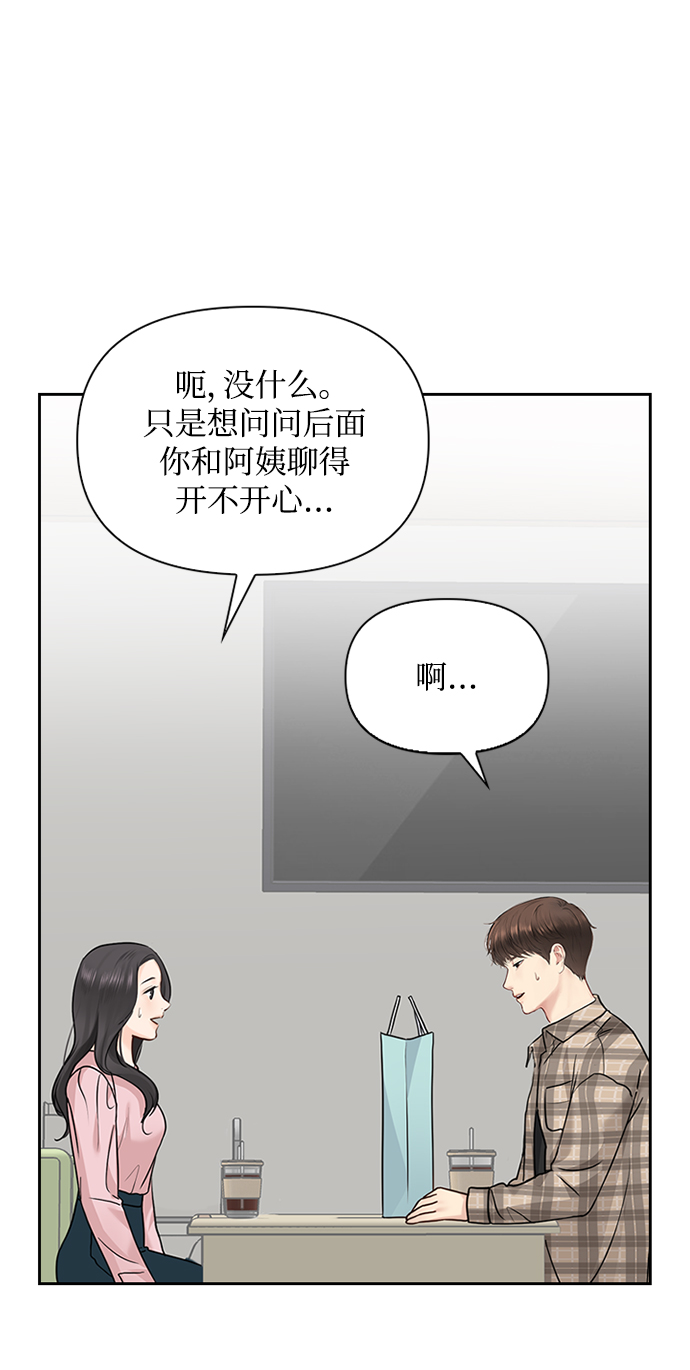 第30话30