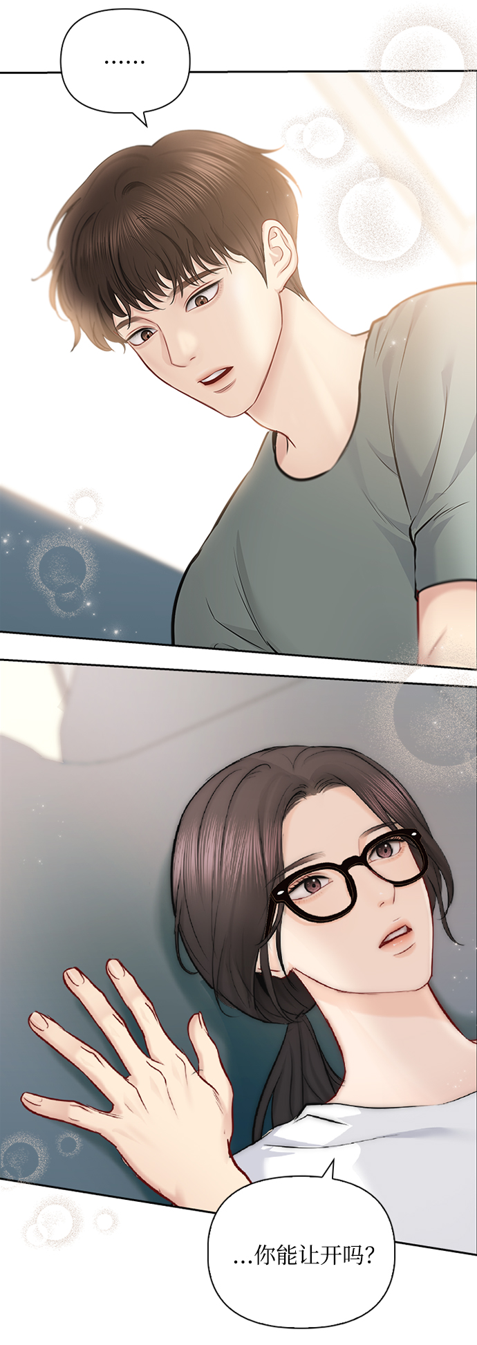 第65话44