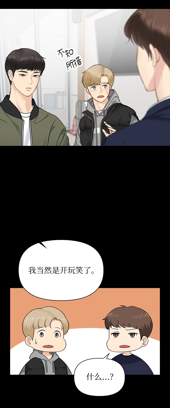 第28话39