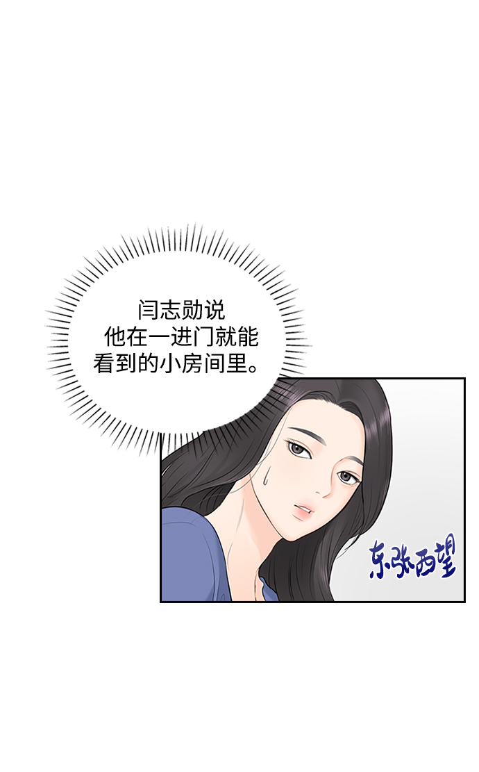 第18话65